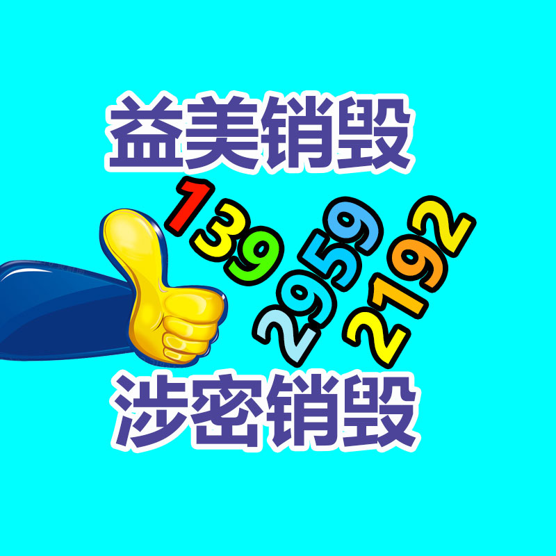 過期食品如何處理